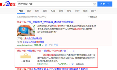 广州SEO优化公司有哪些