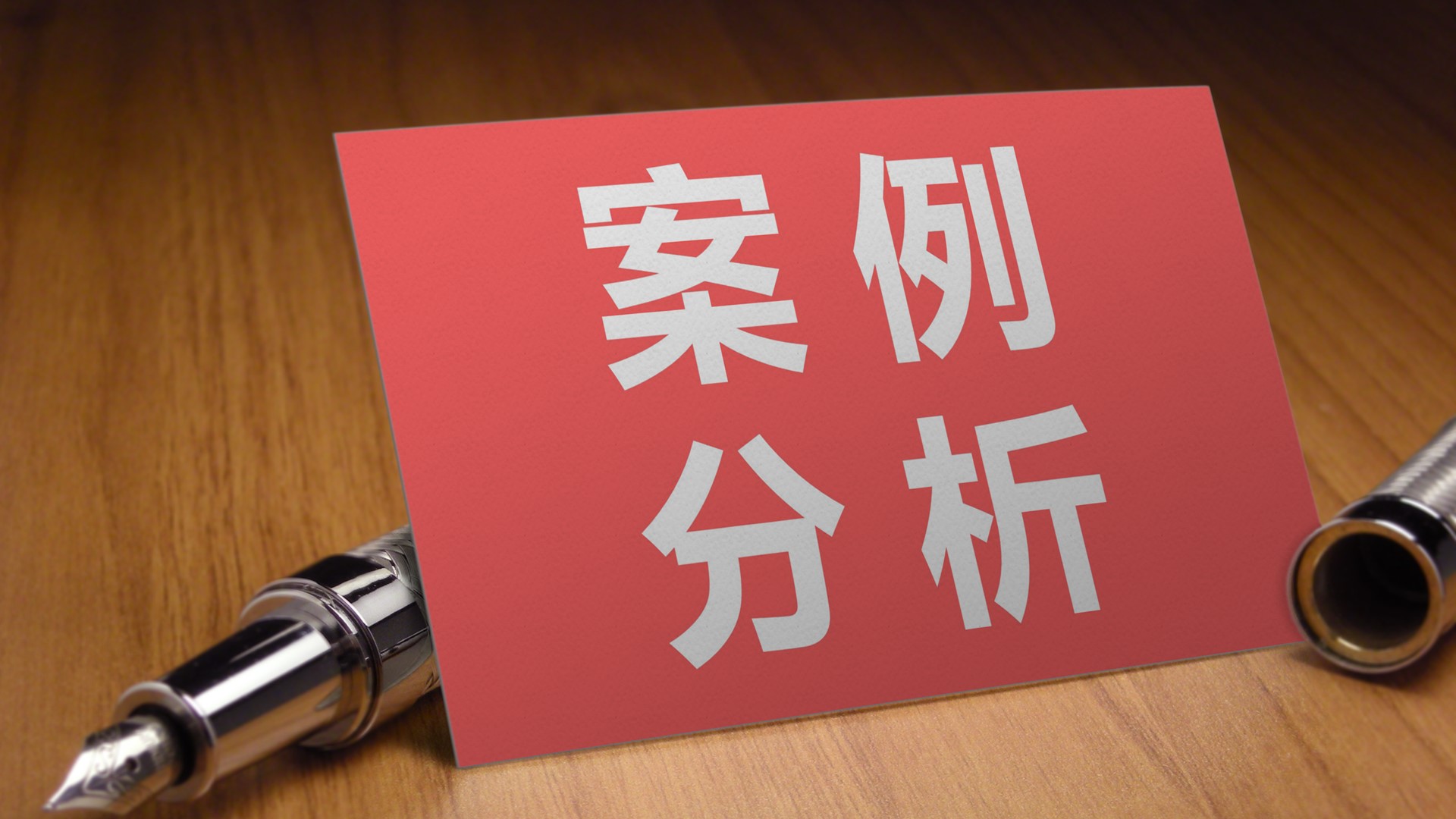 &quot;seo刷快排工具&quot;的使用会不会影响网站的SEO优化