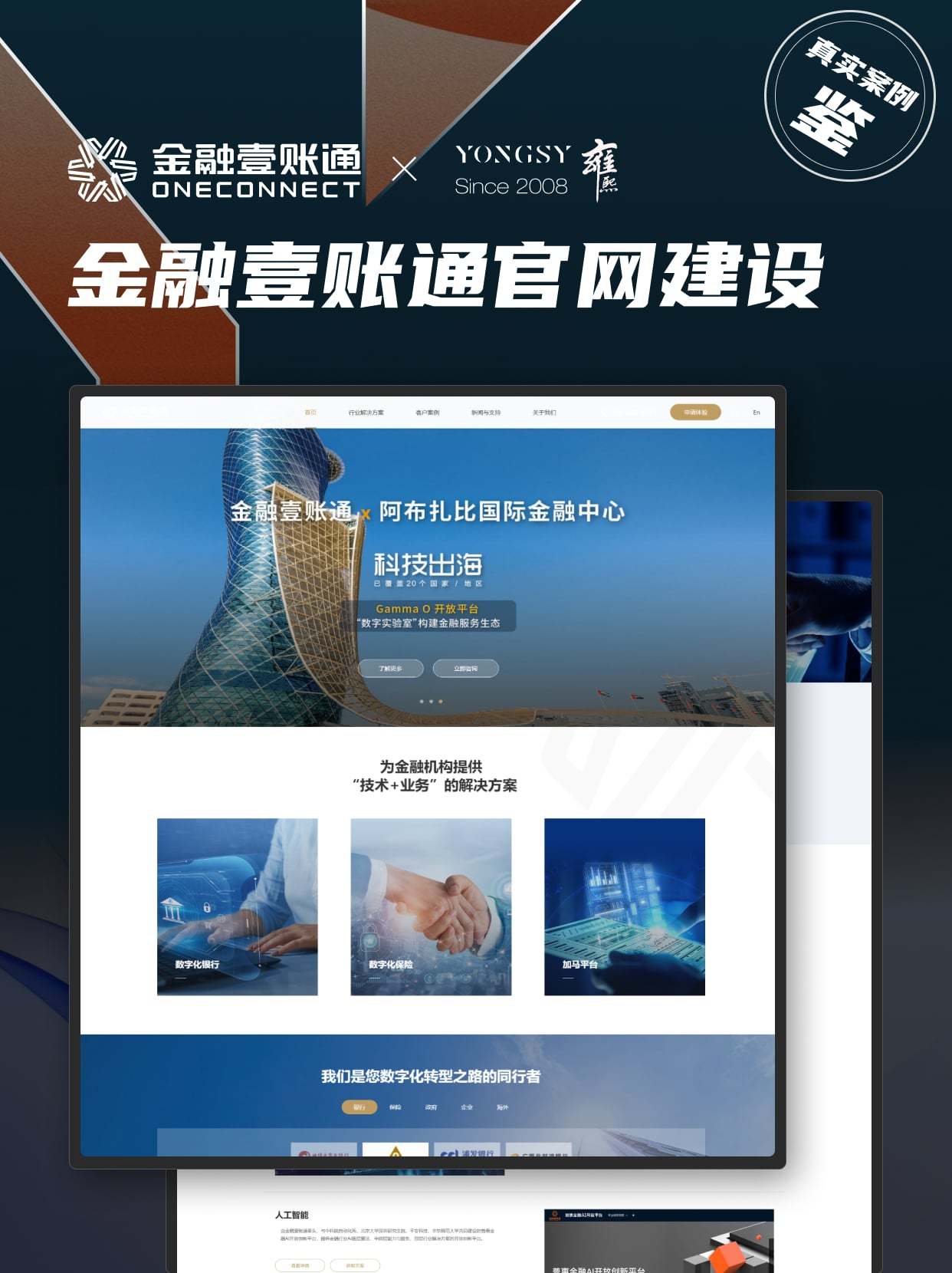 免费建站网页的SEO优化方法有哪些_免费建站网站如何快速上线运营