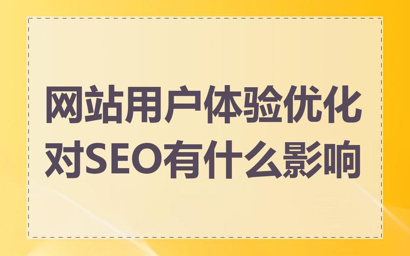 一键式建站的SEO优化如何