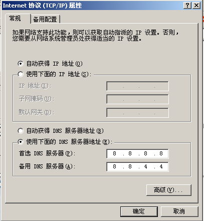 域名DNS配置不当对SEO有什么影响_域名DNS解析失败如何快速定位问题