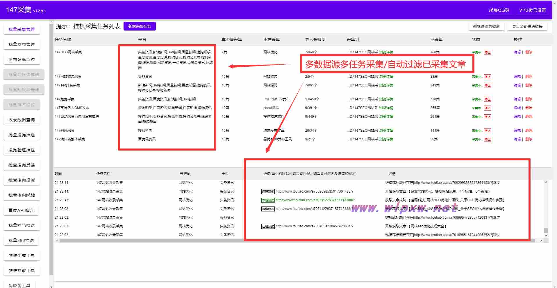 上海SEO优化如何应对算法更新