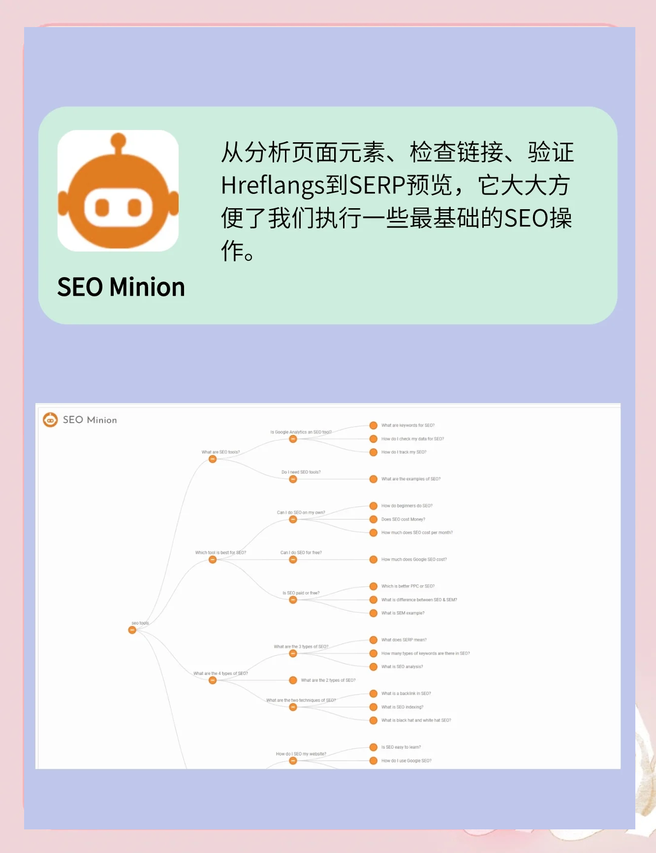 seo外链发布平台如何避免被谷歌惩罚