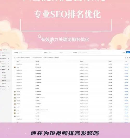 视频SEO关键词的选择策略是什么