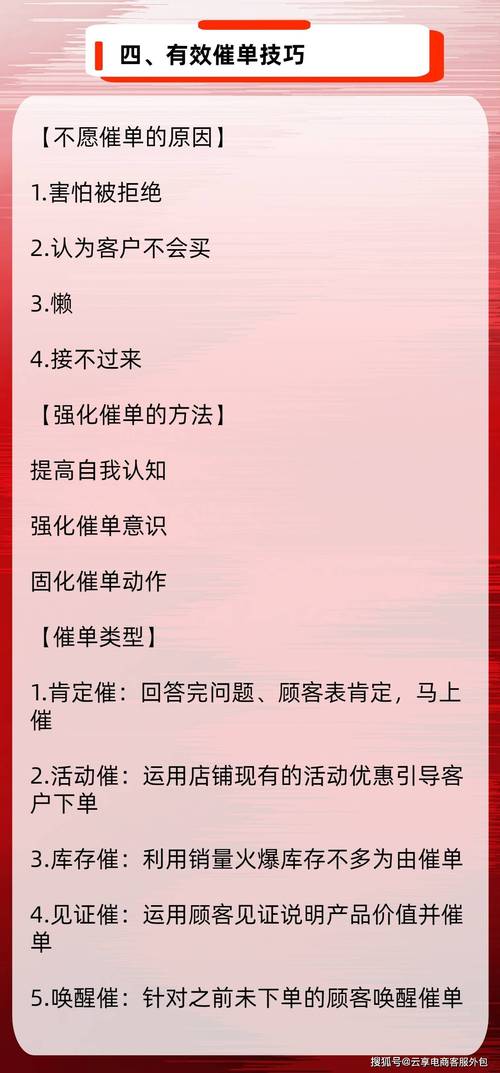 2025年8月21日 第87页