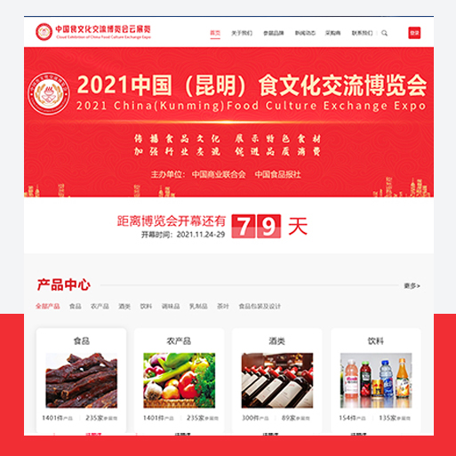 成都seo优化公司推荐