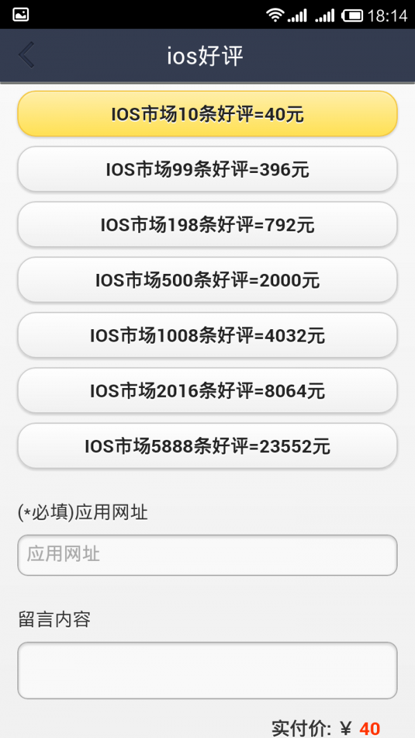 seo刷的长期效果如何