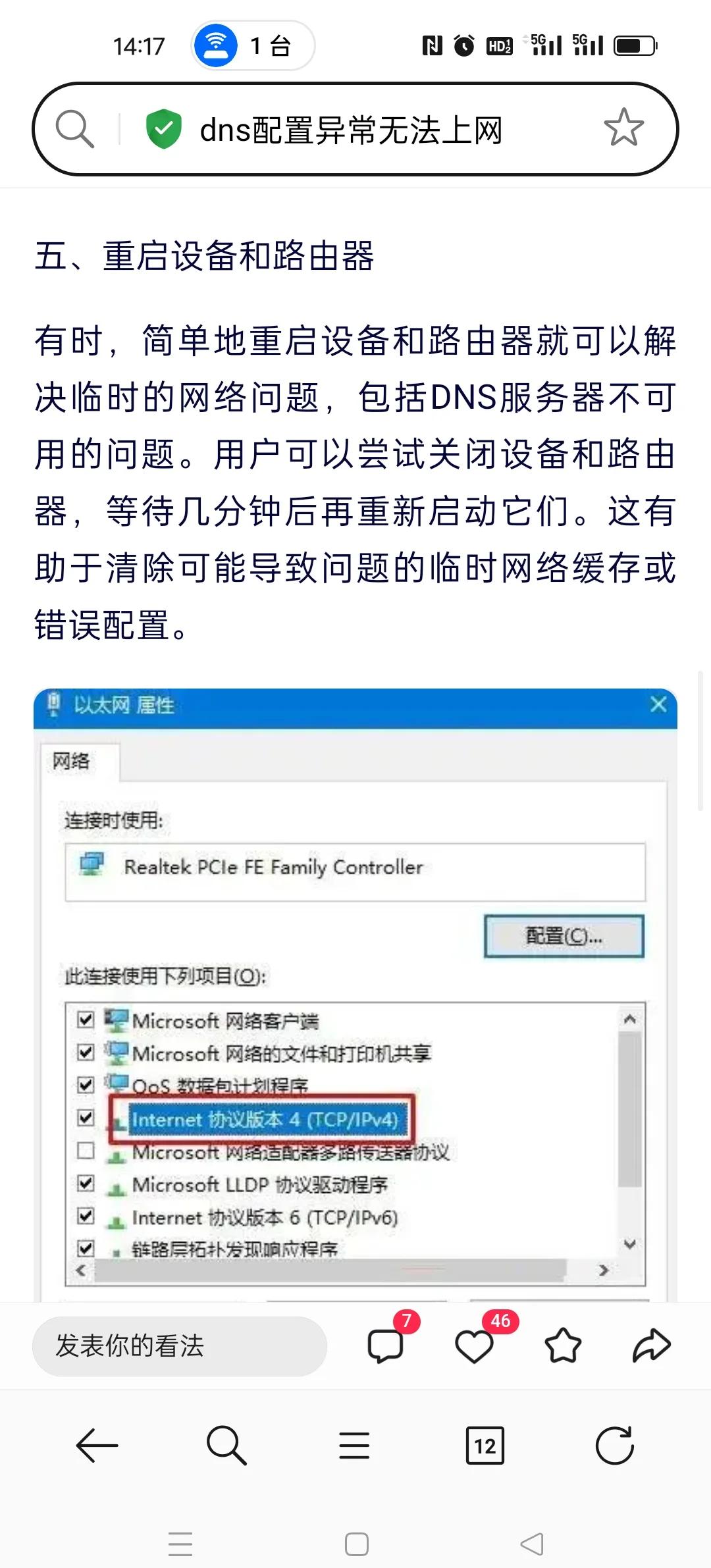 下载美食免费 第4页