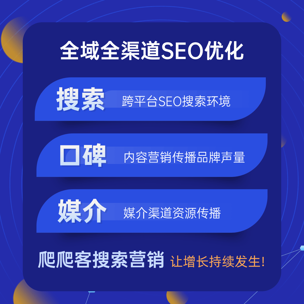 SEO工作经验需要哪些技能_SEO工作经验对于转行有什么影响
