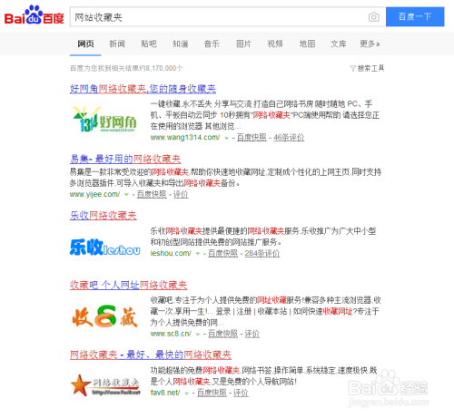 如何查看一个域名之前网站的SEO表现_如何查看一个域名之前网站的运营时间长度