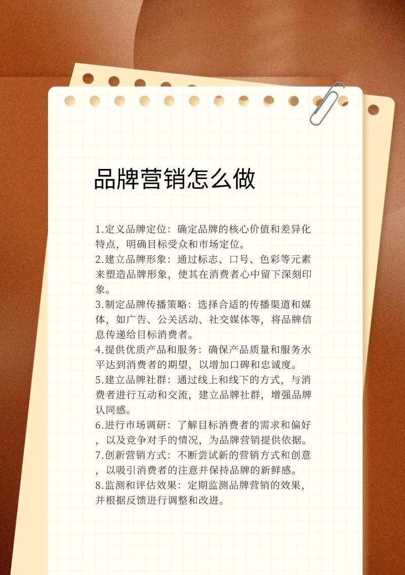SEO关键词排名优化服务价格如何制定