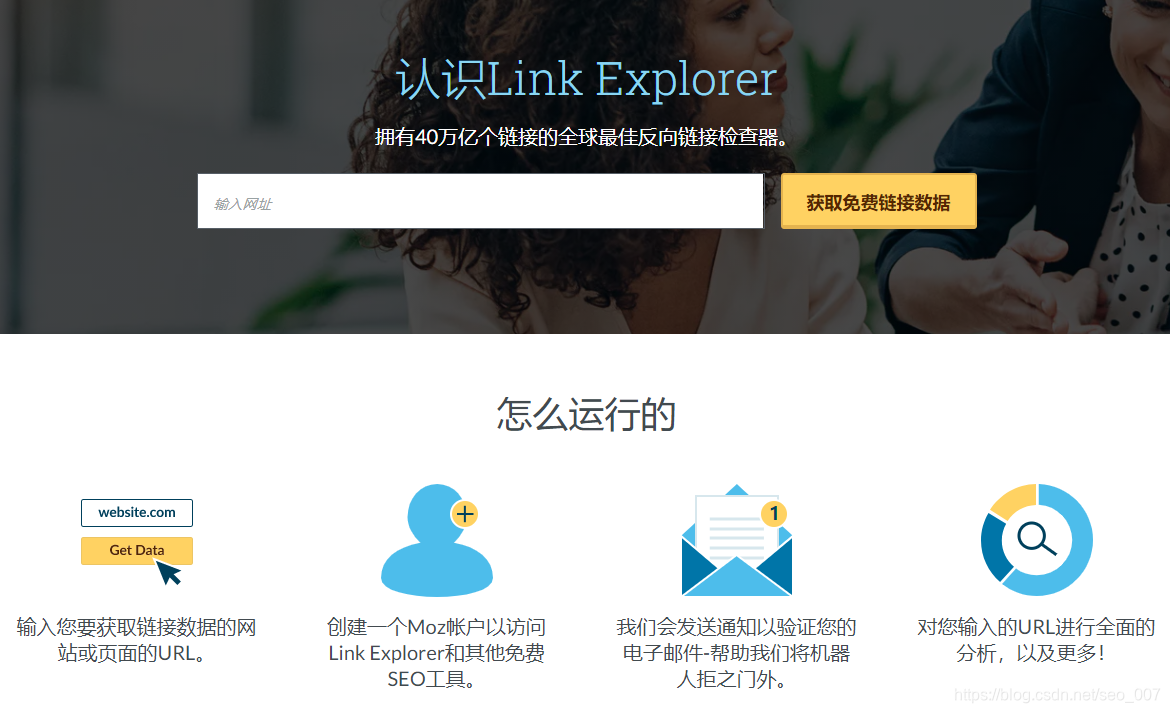 SEO部署需要注意哪些关键问题