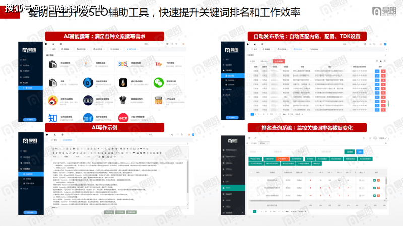 哪个聊天教程 第2页