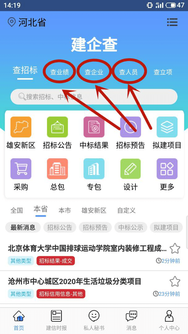 SEO招标中应该包含哪些内容