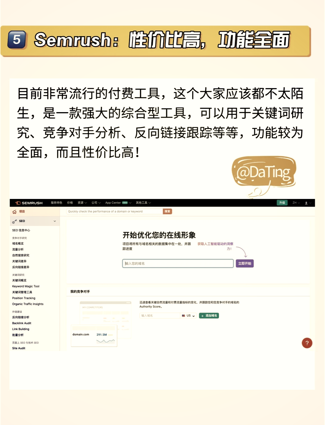 seo关键词查询如何结合用户搜索行为分析