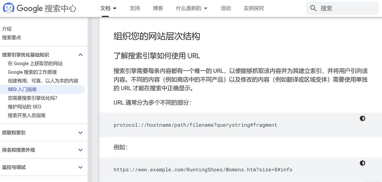 必看医疗步骤 第3页