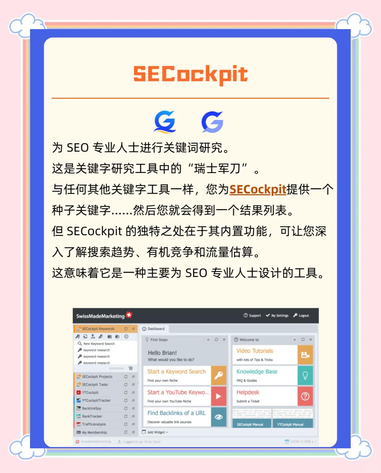 本周视频入口 第2页