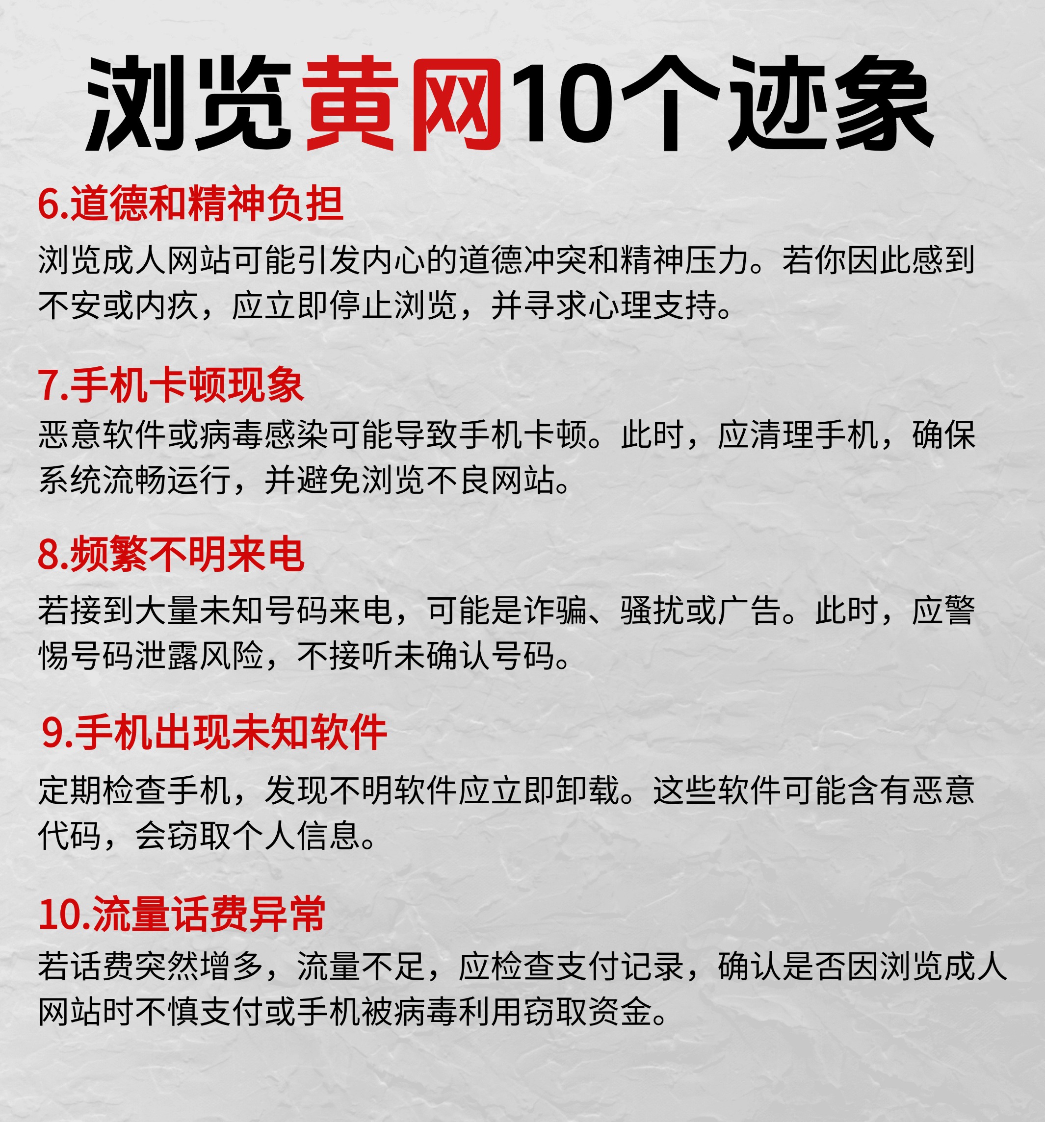 网站安全优化对SEO有哪些影响