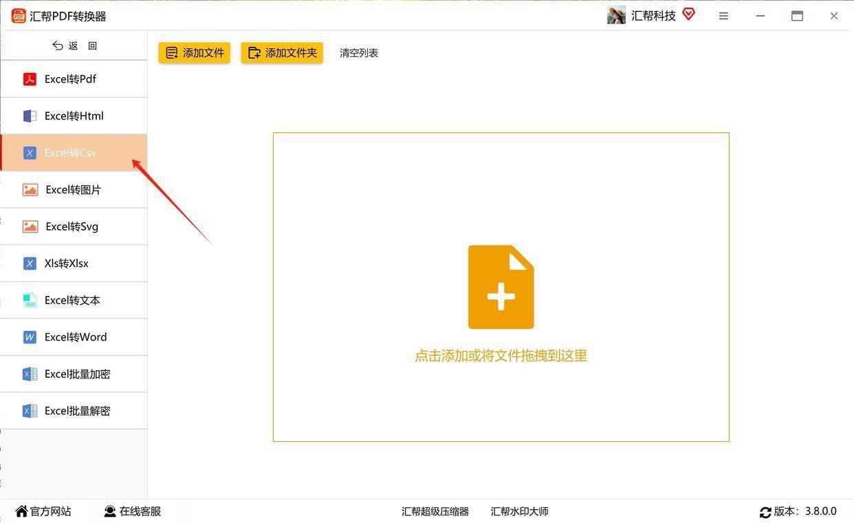 批量查询域名IP对SEO有什么影响_如何将批量查询域名IP的结果导出为CSV或Excel