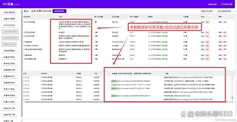 SEO专业优化师如何进行关键词优化