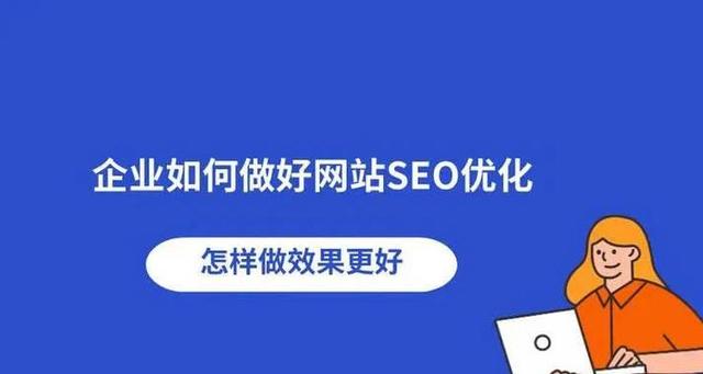 杭州seo优化需要多少钱_杭州seo优化哪家靠谱