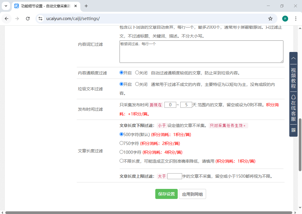 seo外贸优化如何进行技术优化