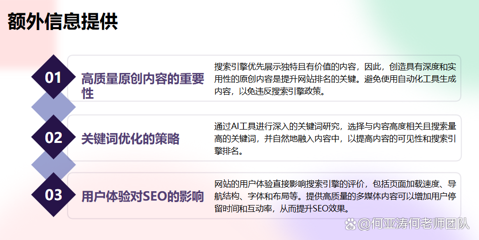 网站SEO优化外包需要多少费用