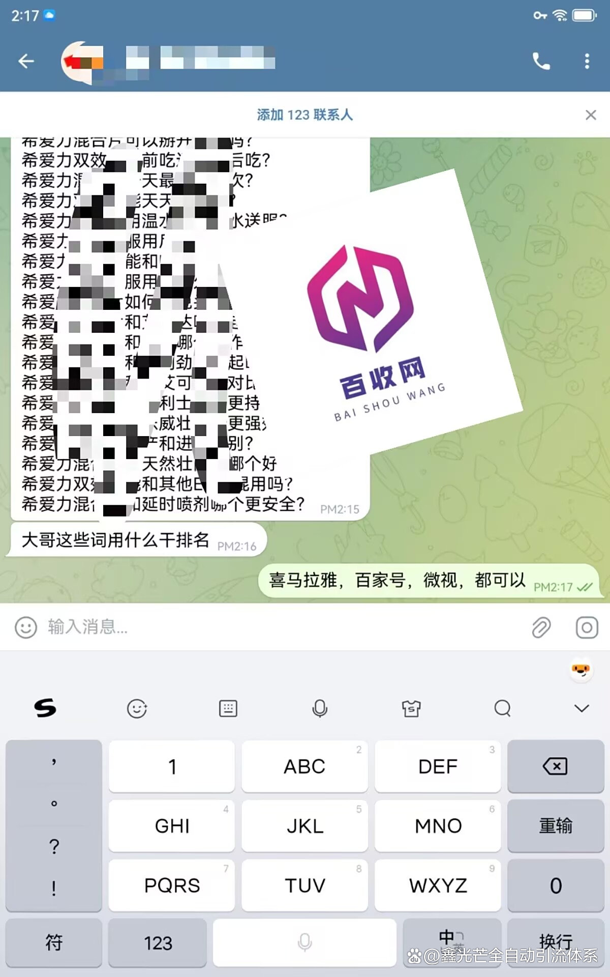 seo在线工具哪个性价比最高