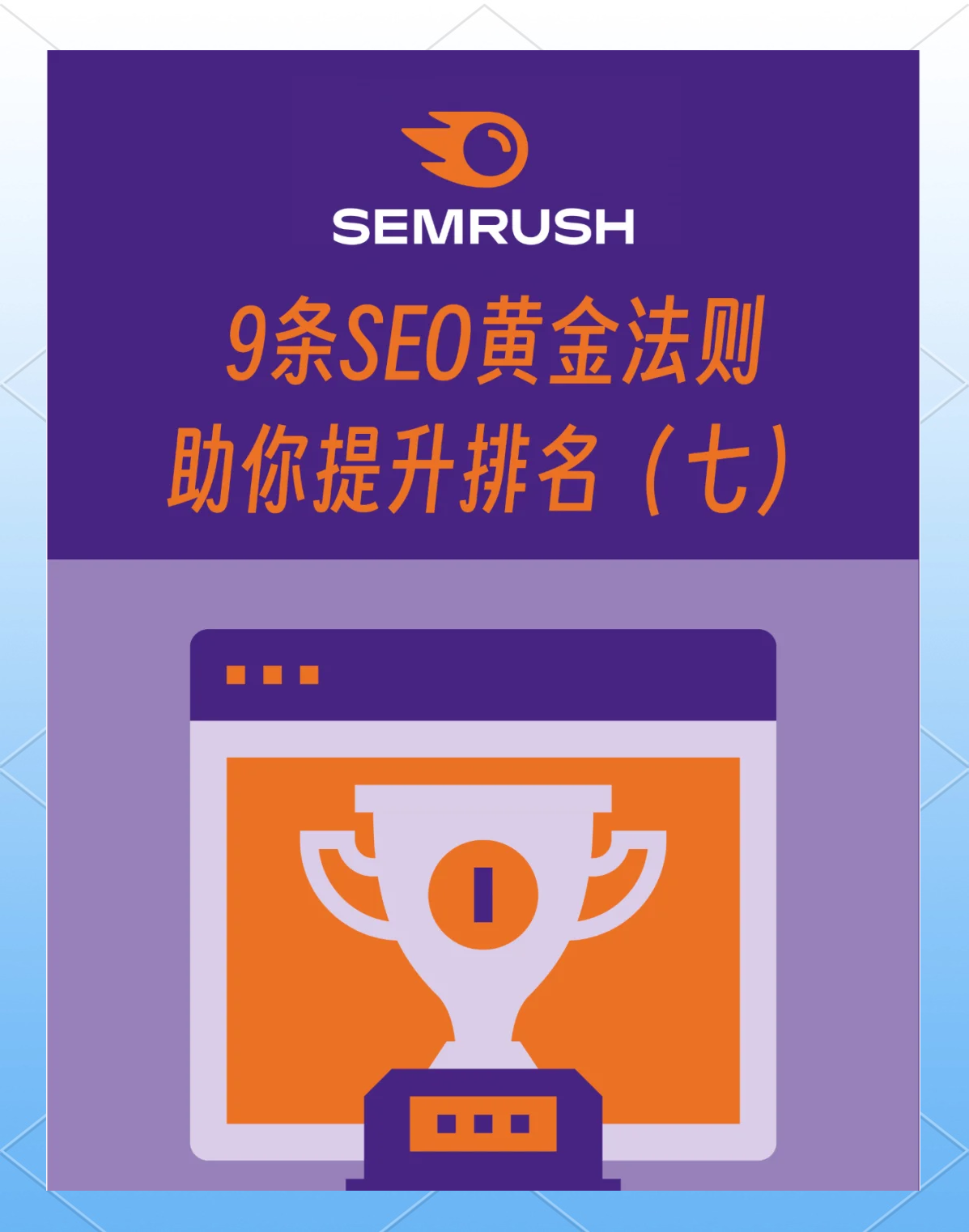seo外链发布平台如何提高外链的锚文本优化