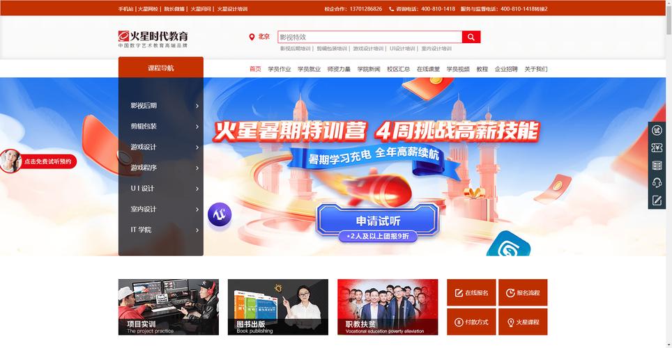 怎么减肥热门 第3页