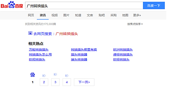 SEO推广软件如何进行网站诊断