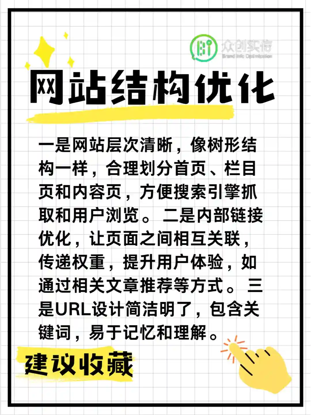 网络SEO服务的具体步骤有哪些_网络SEO服务如何提高网站排名