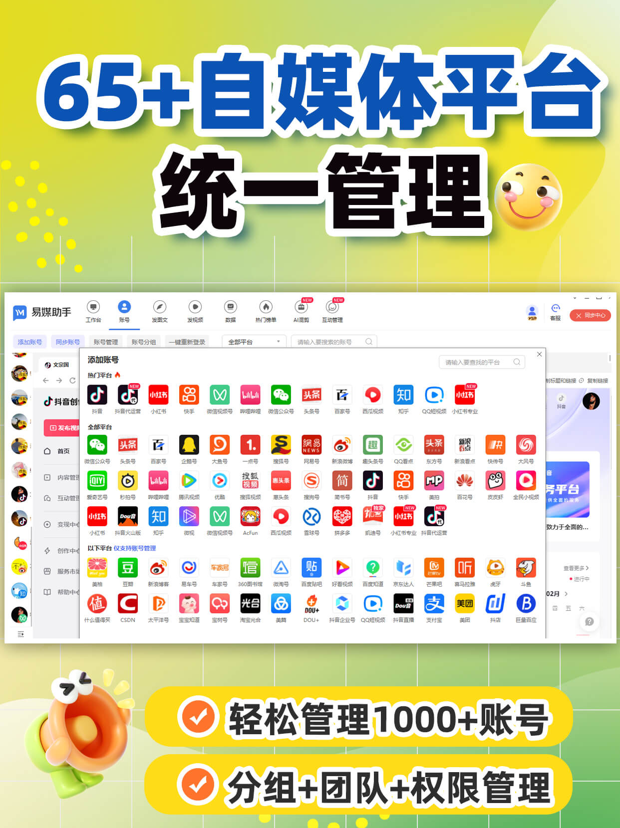 短视频获客系统如何实现精准的用户画像_短视频SEO优化与传统SEO有什么区别