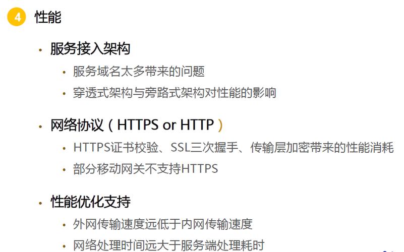 哪个课程下载 第3页