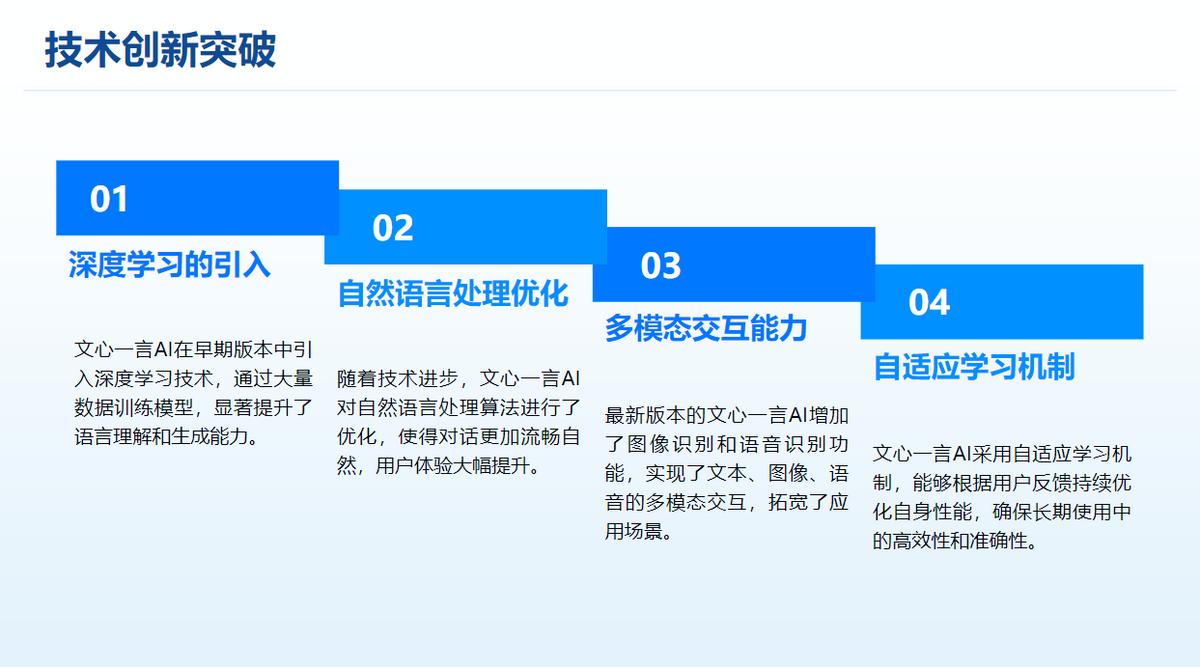 2025年8月21日 第17页