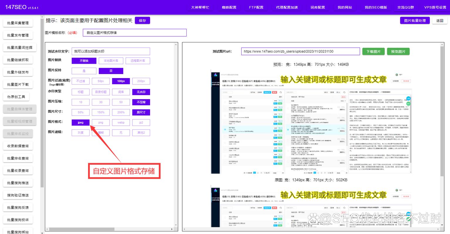 seo网站制作费用大概是多少