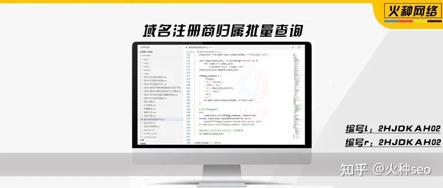 .app域名注册对SEO有影响吗
