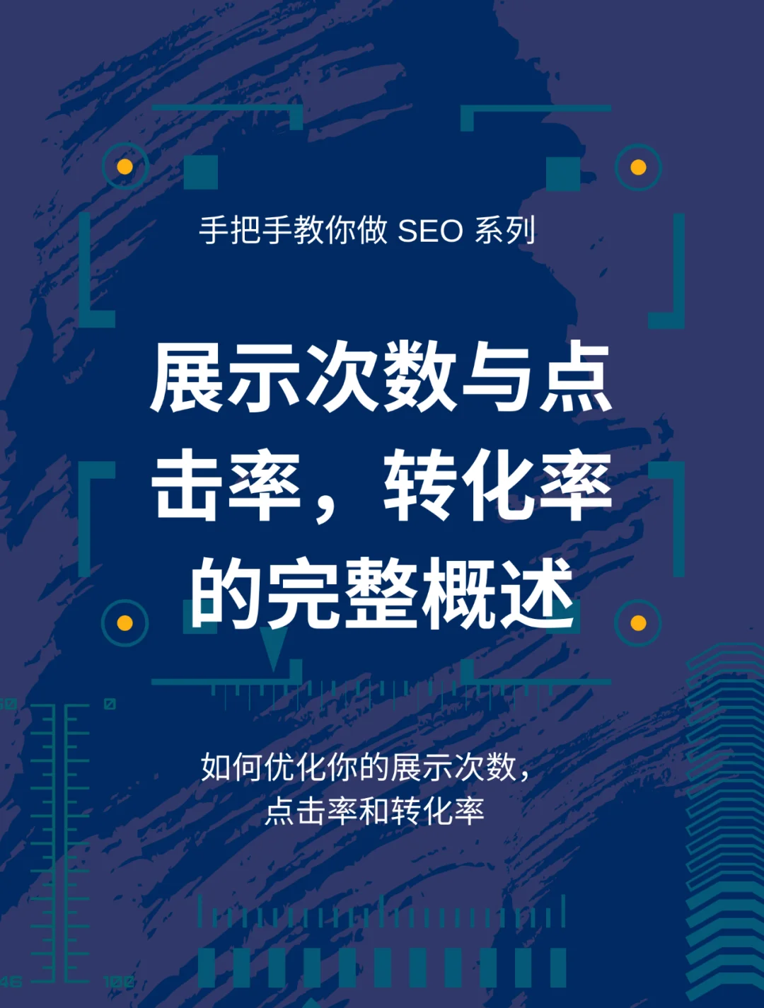 2025年8月21日 第10页