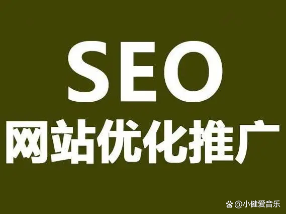 seo标题的长度应该是多少