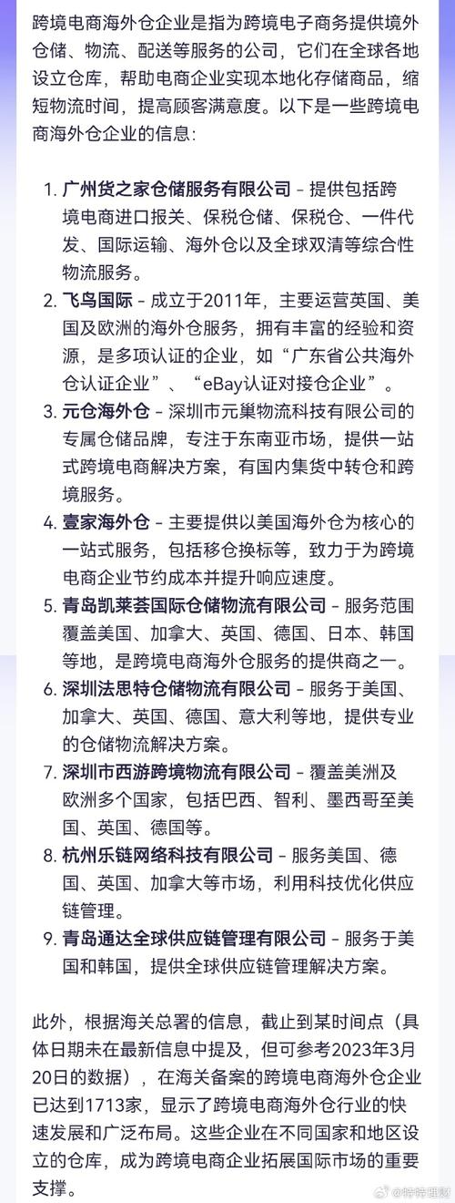 外贸SEO需要考虑的要素有哪些_外贸SEO与跨境电商营销的关系是什么