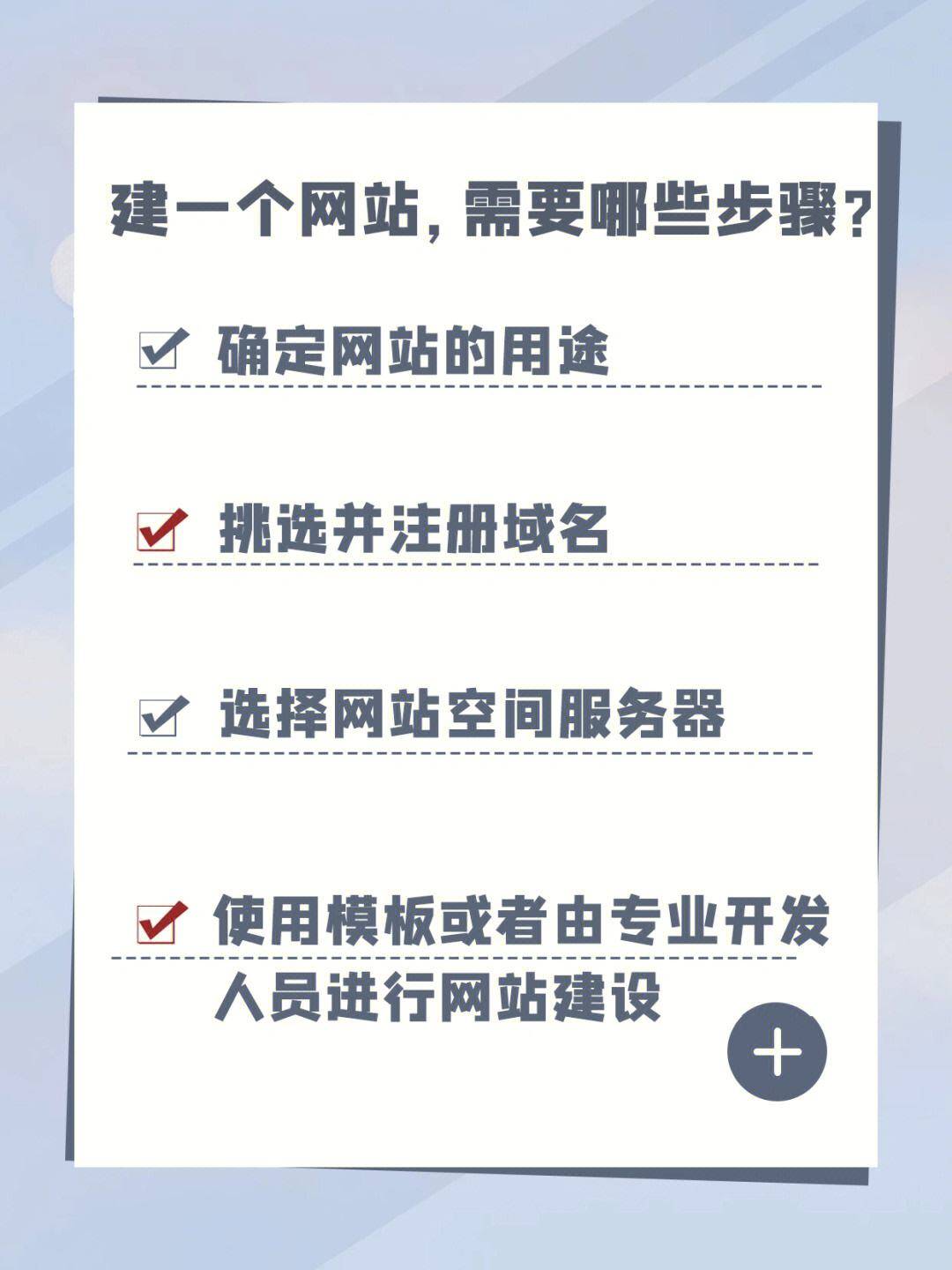 如何通过域名注册信息了解网站的历史_网站历史信息如何用于SEO优化