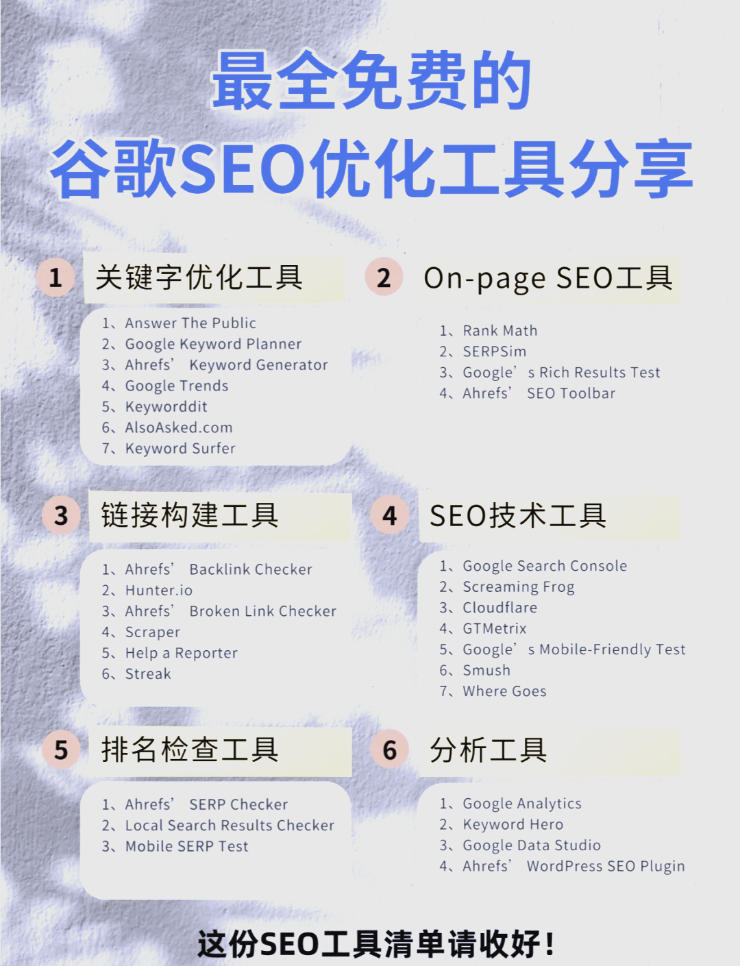 如何才能实现长期稳定的SEO优化_SEO优化如何入门
