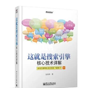 seo入门书籍2022