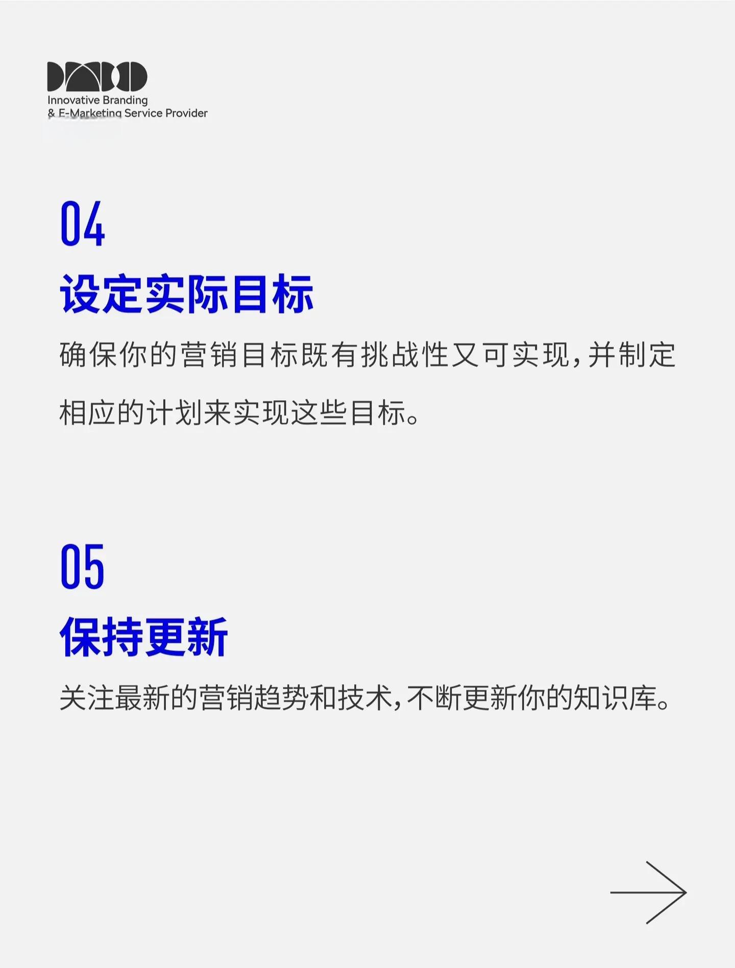 SEO排名优化企业如何进行线上线下整合营销