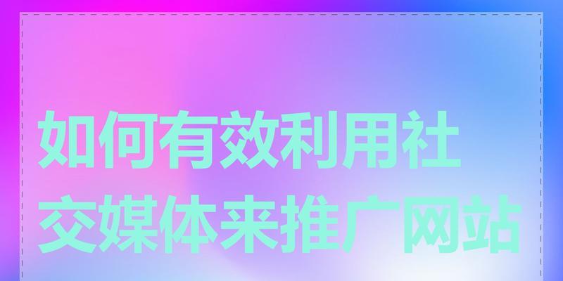 如何判断SEO网络推广的效果_SEO网络推广的作用是什么