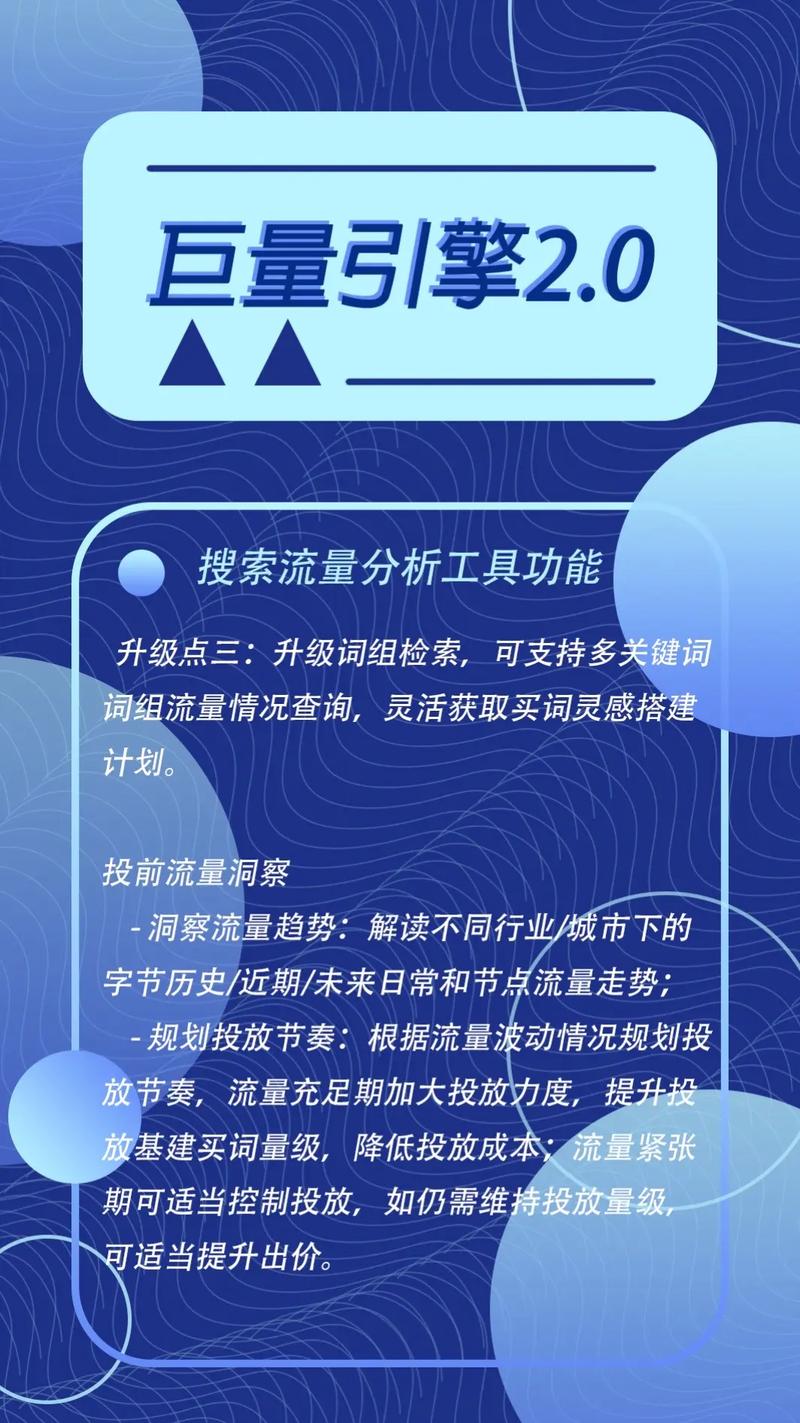 SEO优化按天收费需要注意哪些事项