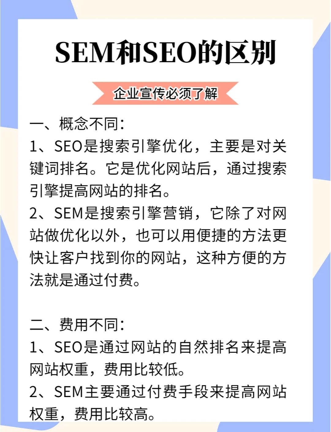 2025年8月22日 第84页