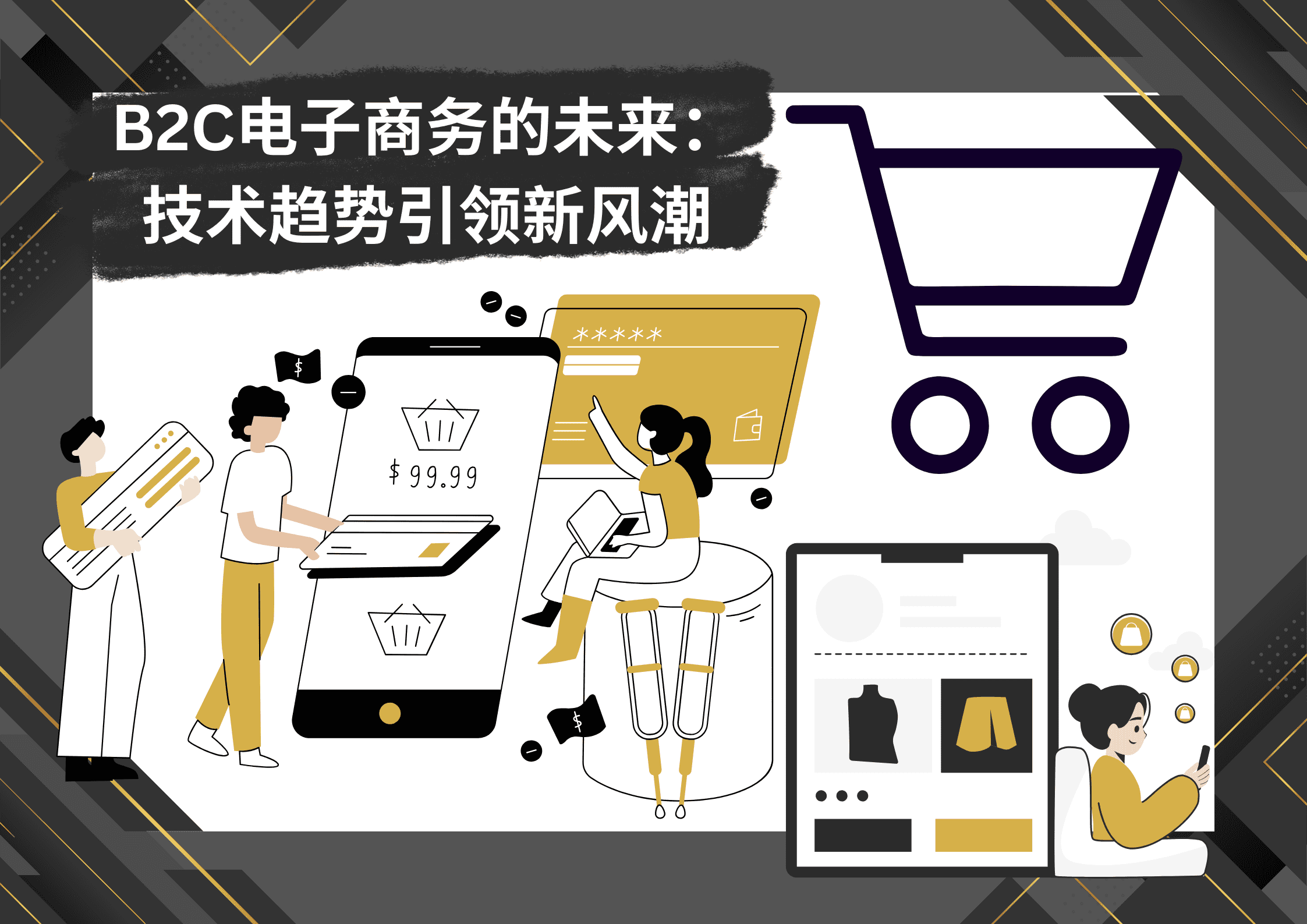 如何根据竞争对手的SEO策略来优化电商网站