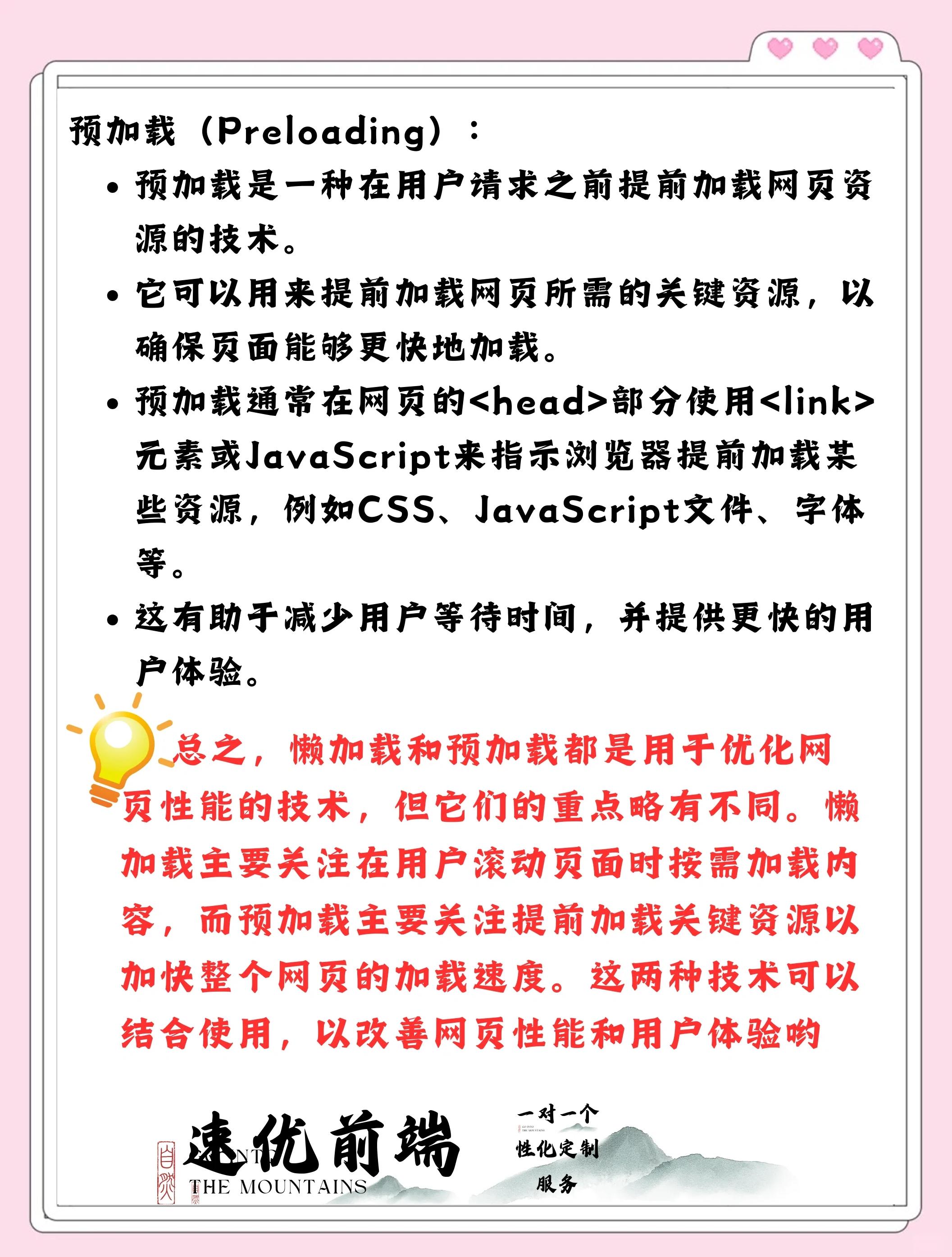 商品页面内部链接结构对权重优化的重要性是什么_商品页面SEO优化有哪些注意事项