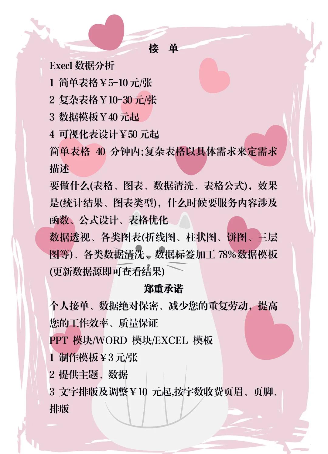在线减肥推荐 第3页